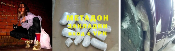 мефедрон мука Богородицк